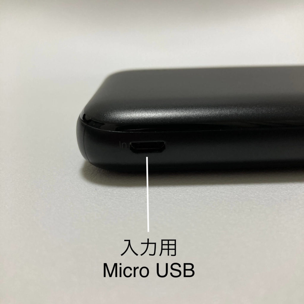 PB-N73SのMicro USBポート