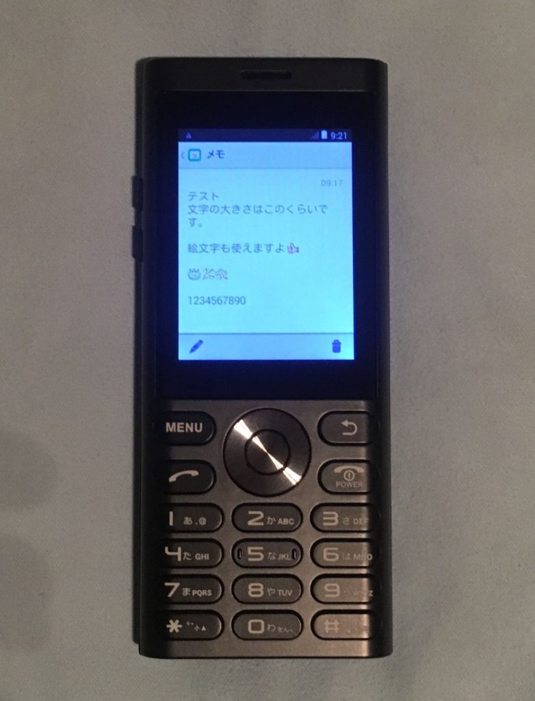 un.mode phone01のディスプレイ
