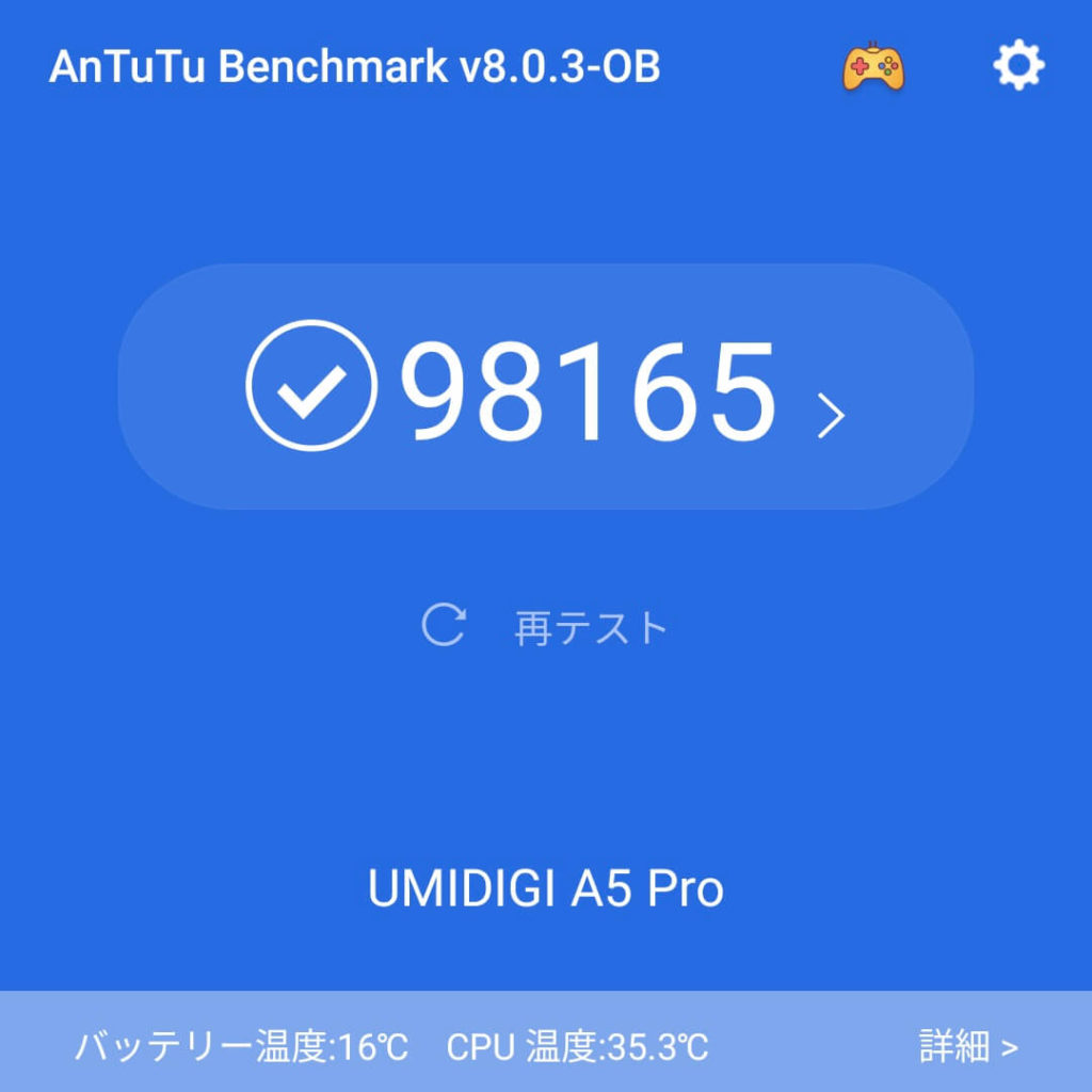 UMIDIGI A5 Proベンチマークテスト①