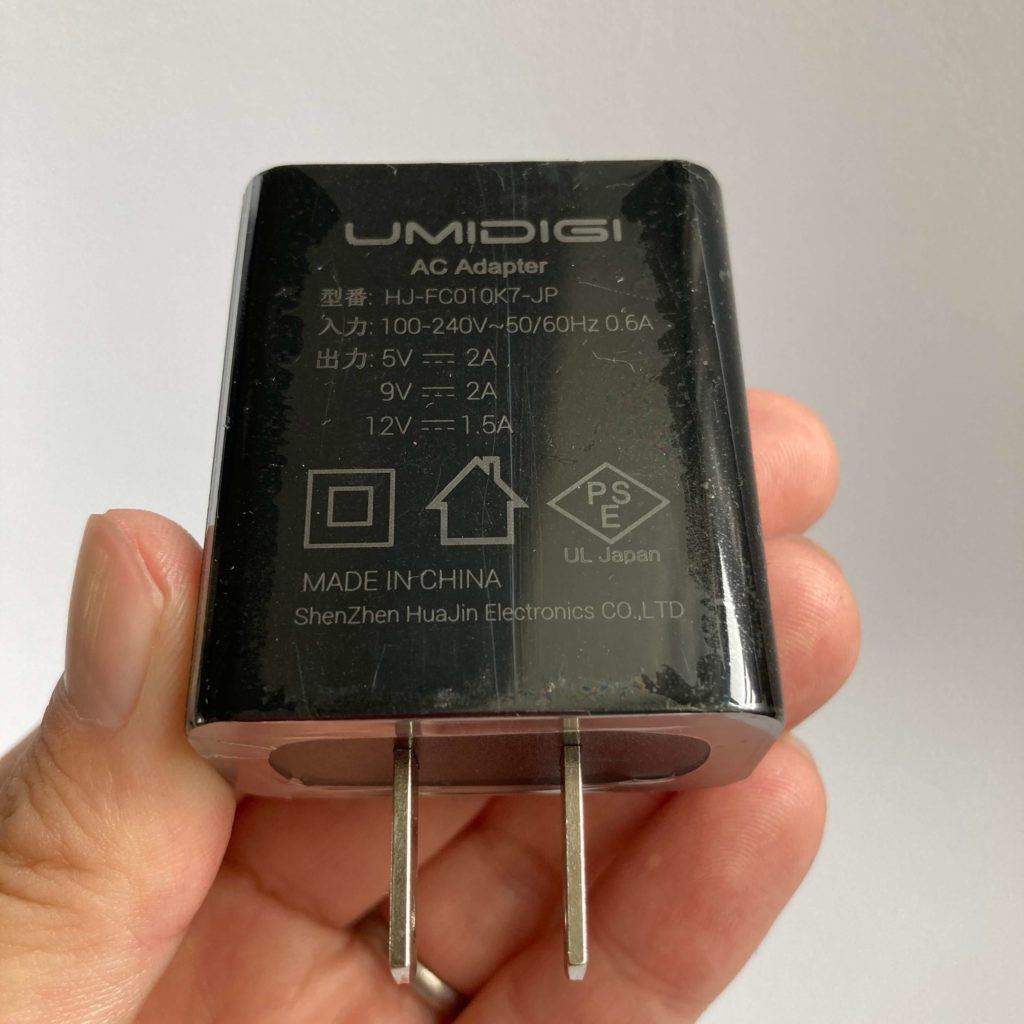 UMIDIGI S5 Proの充電器