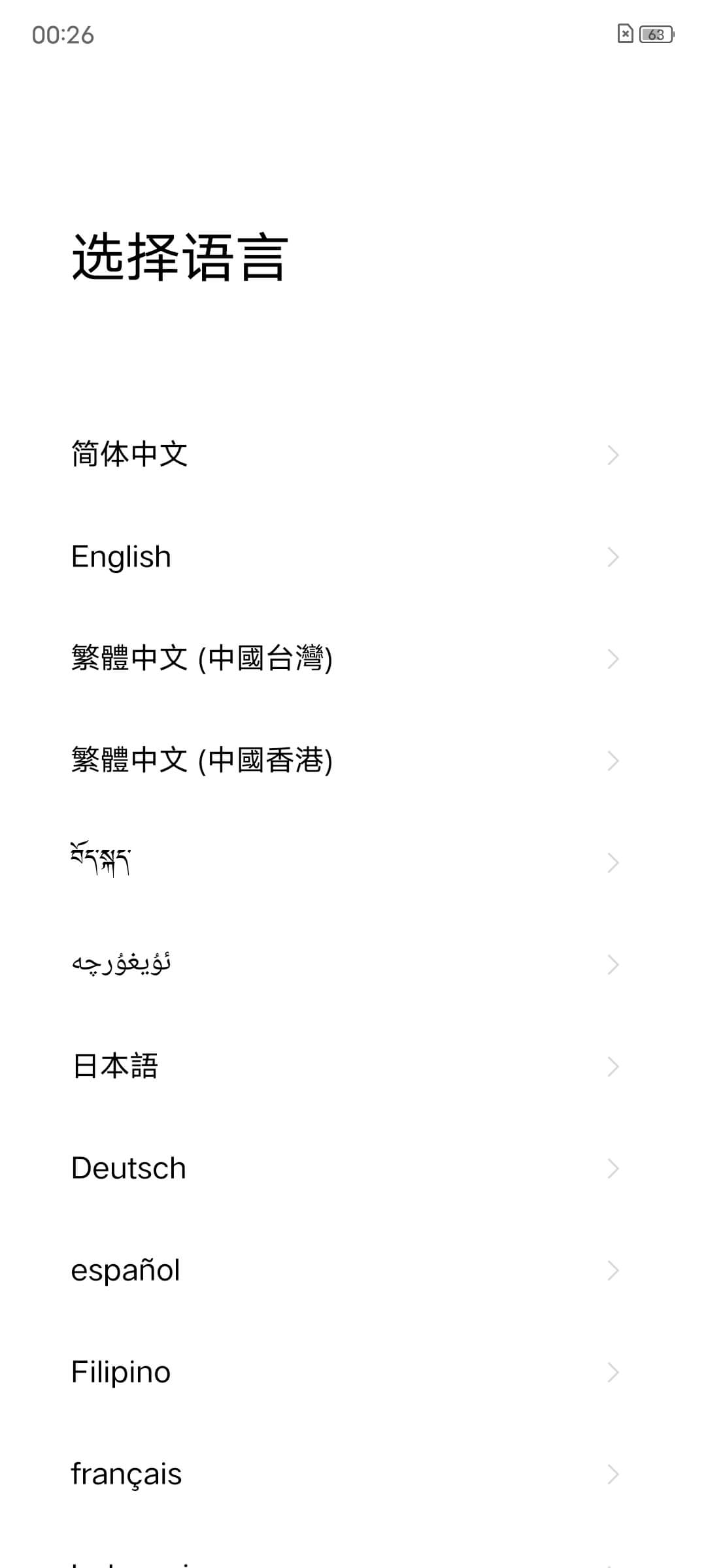 Origin OSは日本語対応
