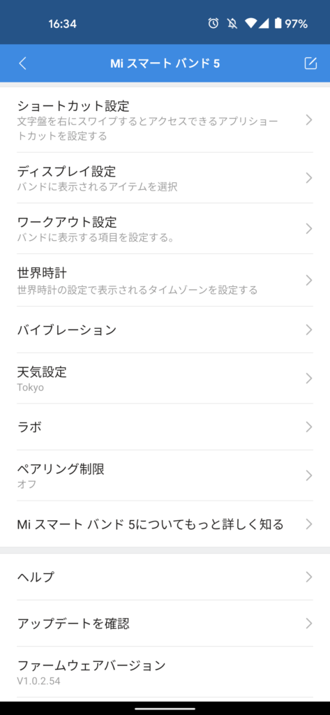Mi Fitアプリは日本語表示