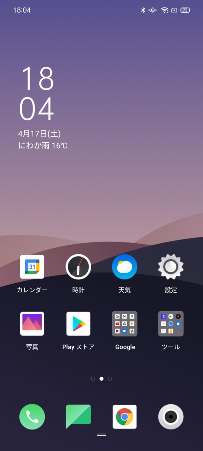 Color OS 7