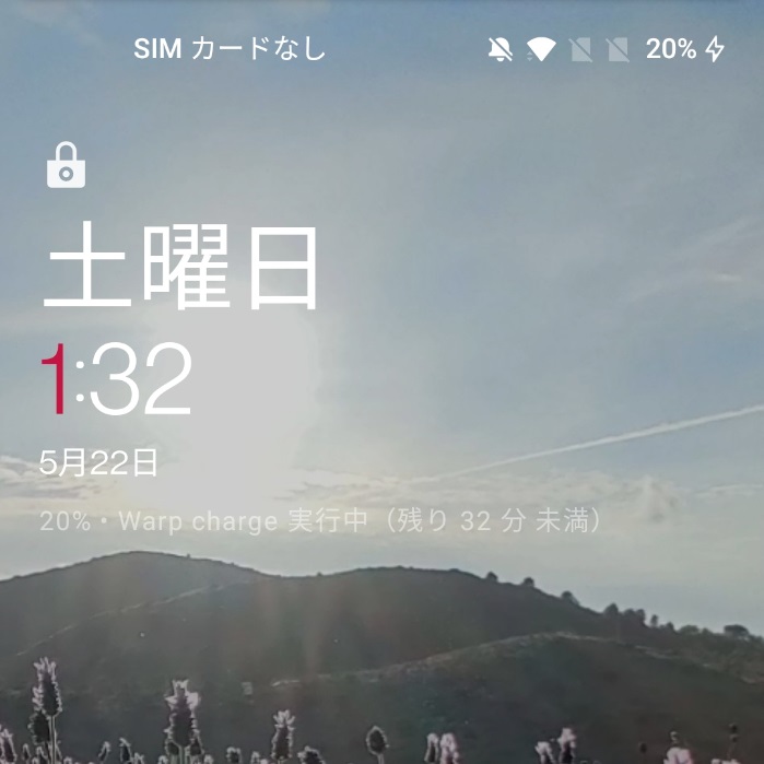 OnePlus 9Rの急速充電
