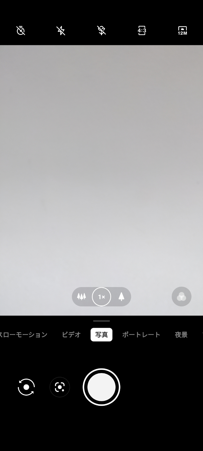 OnePlus 9Rのカメラアプリ