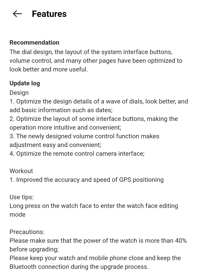 2021年7月OnePlus Watchアップデート