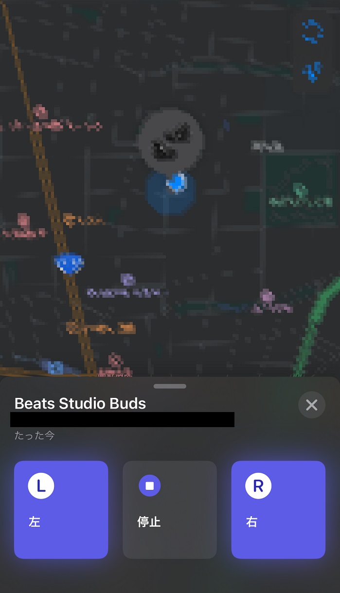 Beats Studio Budsは探す機能対応