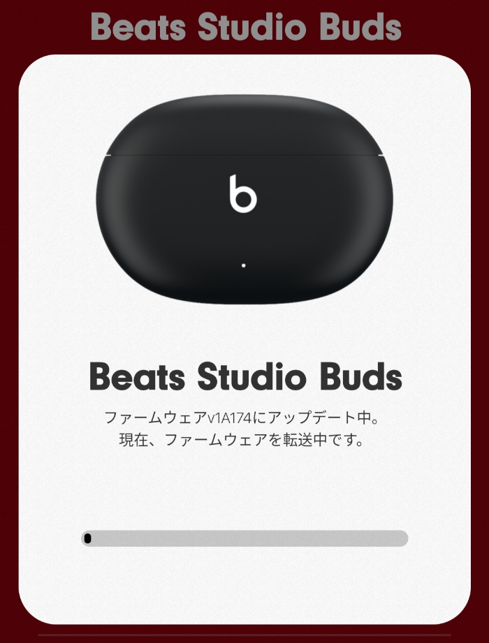 Beats Studio Budsのアップデート