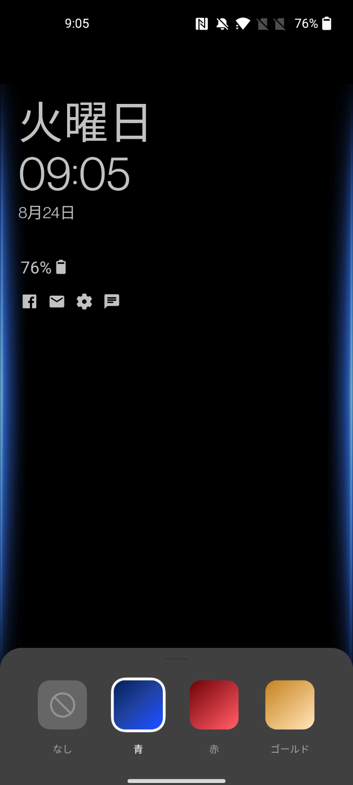 OnePlus Nord 2のカスタマイズ機能