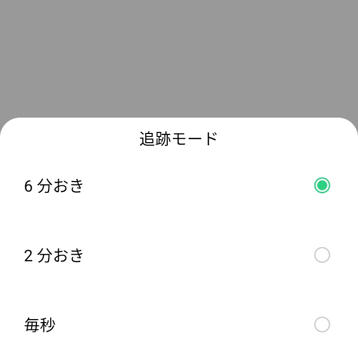 OPPO Band Styleの自動計測