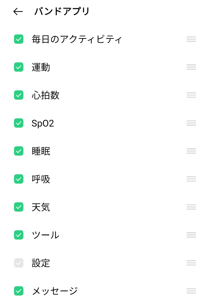 OPPO Band Styleはタッチ式