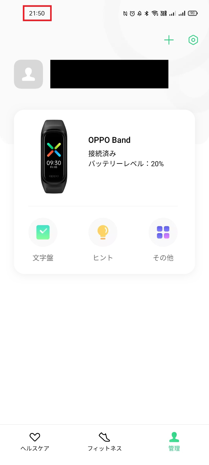 OPPO Band Styleのバッテリー性能