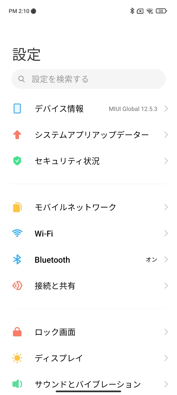 Redmi Note 10 JEはMIUI12.5