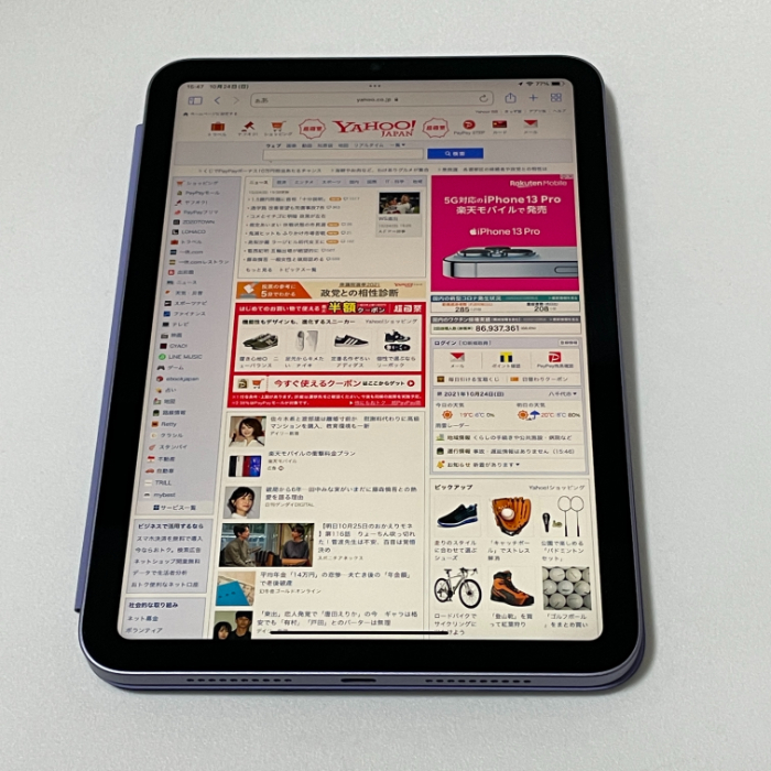 iPad mini（第6世代）のディスプレイ