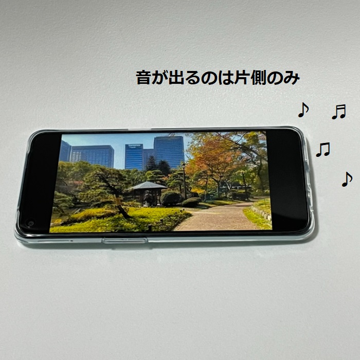 OPPO A55s 5Gのスピーカー