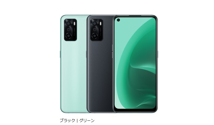 OPPO A55s 5Gレビュー】メリット・デメリット・評価を解説！良いスマホ 