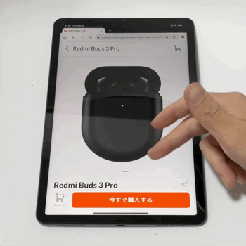 Xiaomi Pad 5の特徴
