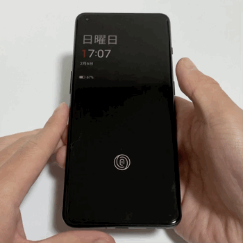 OnePlus 10 Proの指紋認証