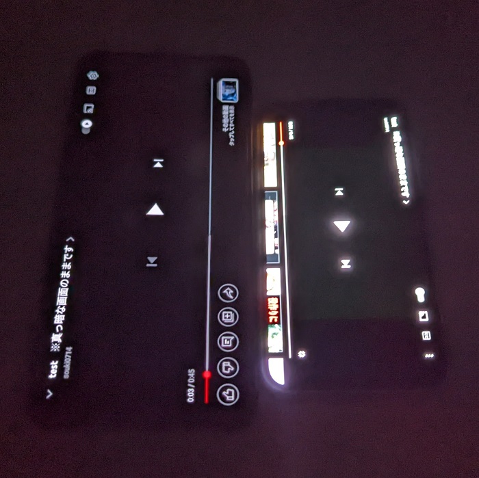 OnePlus 10 Proのディスプレイ