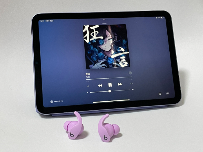 Beats Fit Proは空間オーディオ対応