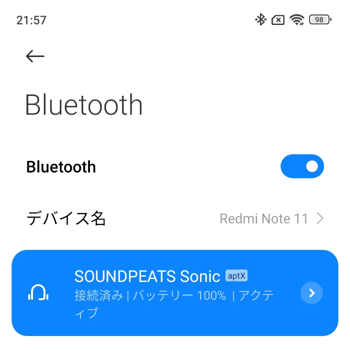 Redmi Note 11の対応Bluetoothコーデック