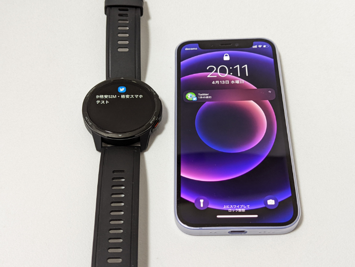 Xiaomi Watch S1 ActiveとiPhone