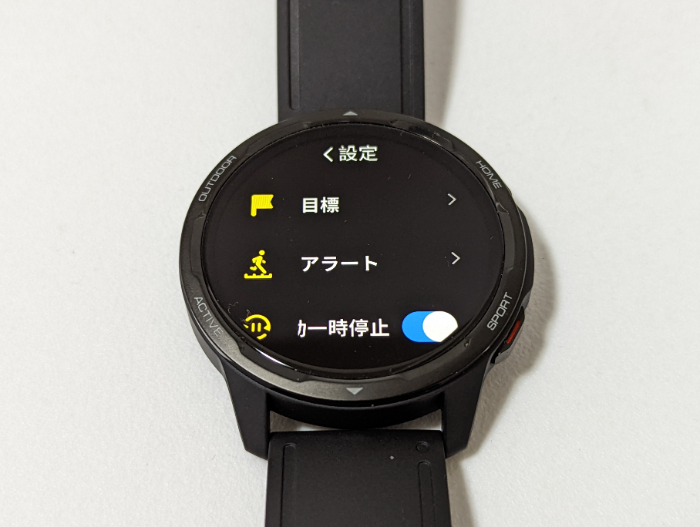 Xiaomi Watch S1 Activeのスポーツモード