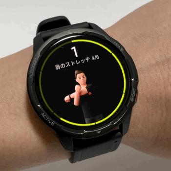 Xiaomi Watch S1 Activeのストレッチ