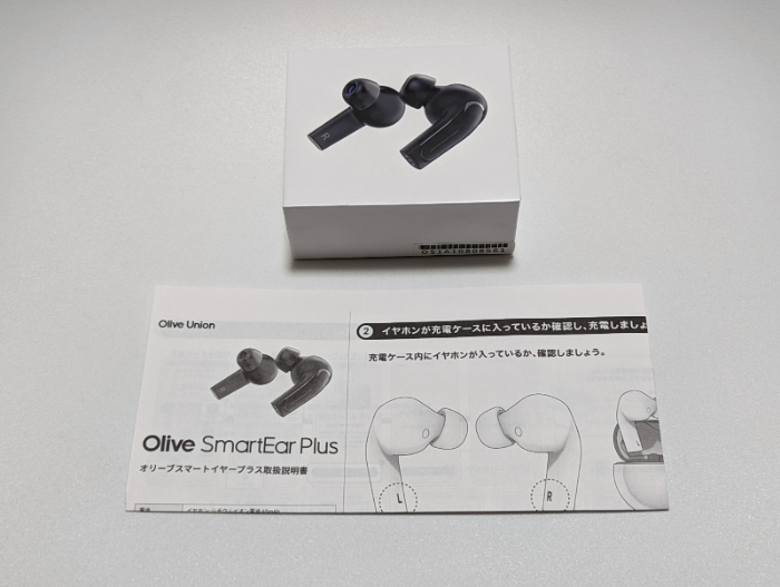 Olive SmartEar Plusの付属品