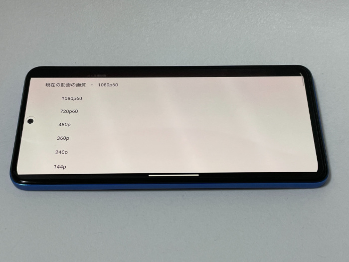 Redmi Note 11 Pro 5GはWidevine L1