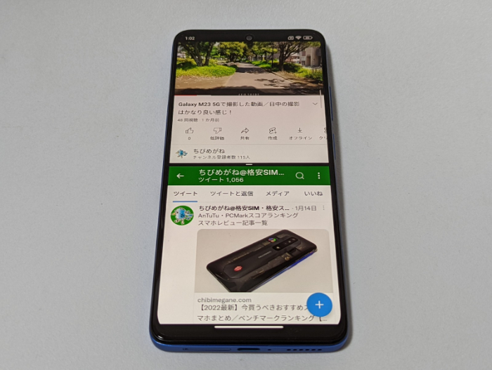 Redmi Note 11 Pro 5Gの画面分割