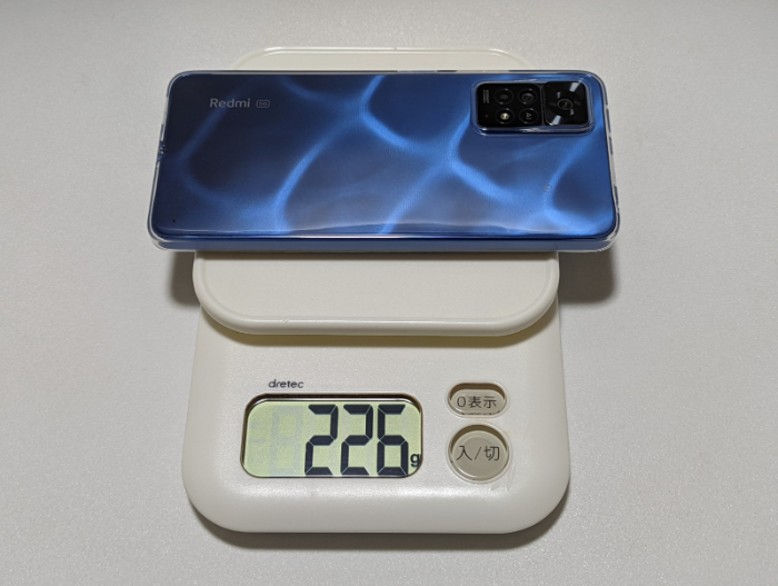 Redmi Note 11 Pro 5Gの重さ