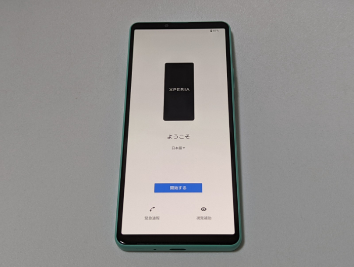 Xperia 10 Ⅳのスペック