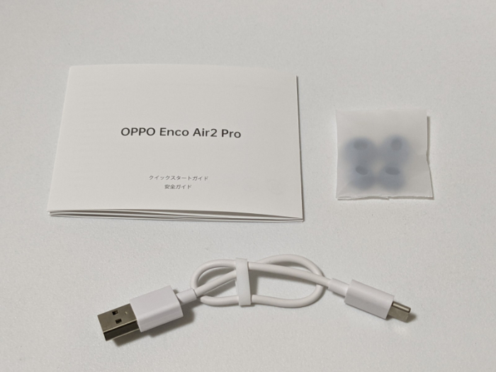 OPPO Enco Air2 Proの付属品