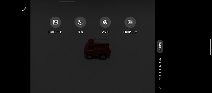 ROG Phone 6のカメラアプリ