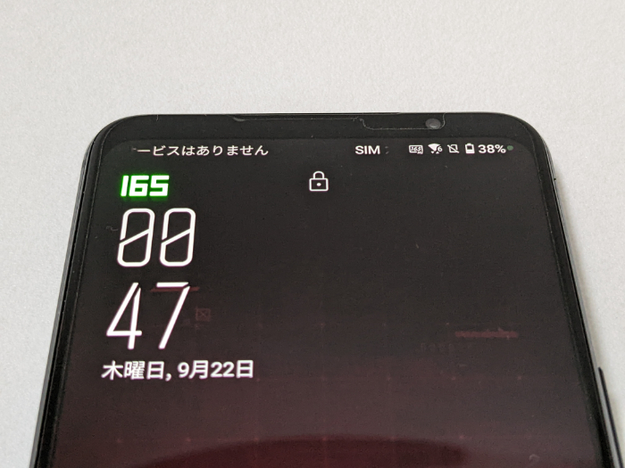 ROG Phone 6はリフレッシュレート165Hz