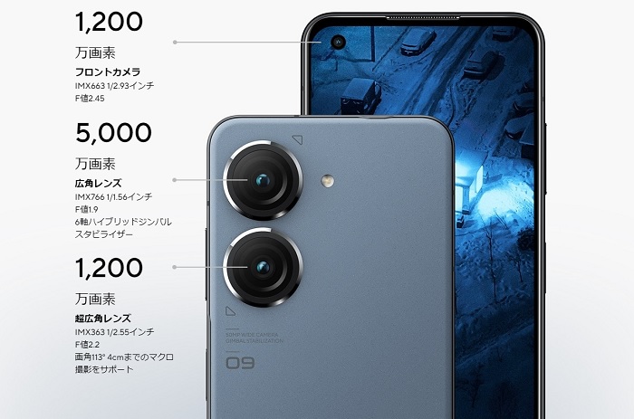 Zenfone 9のカメラ性能をレビュー