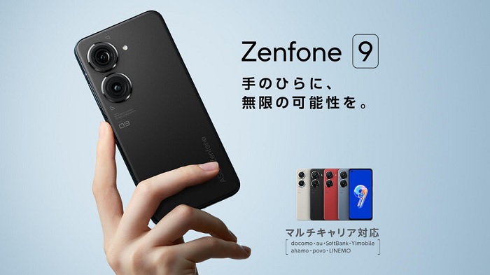Zenfone 9のデザイン・サイズ感