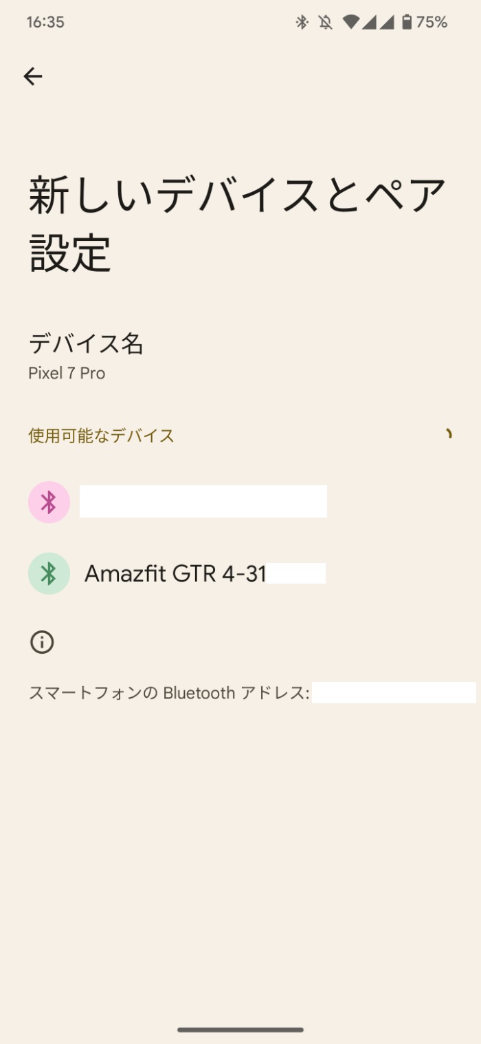 Amazfit GTR 4で音声通話