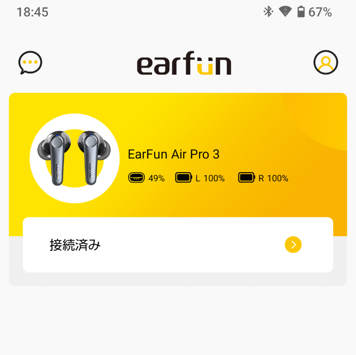 EarFun Air Pro 3の急速充電
