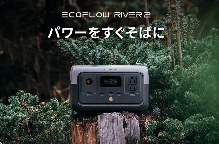 EcoFlow RIVER 2