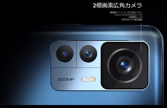 Xiaomi 12T Proのカメラ性能