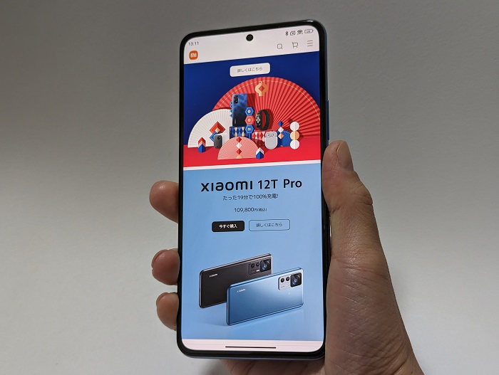 Xiaomi 12T Proのディスプレイ