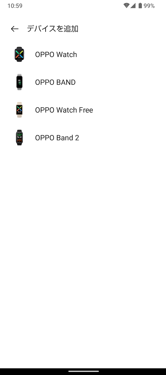 OPPO Band 2のペアリング