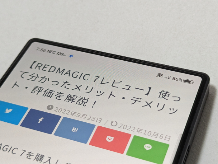 REDMAGIC 8 ProのUDC
