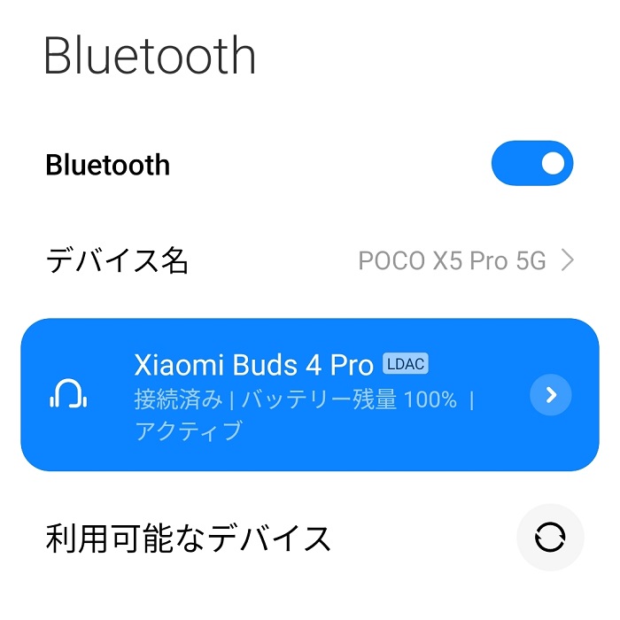 Xiaomi Buds 4 ProはLDAC対応