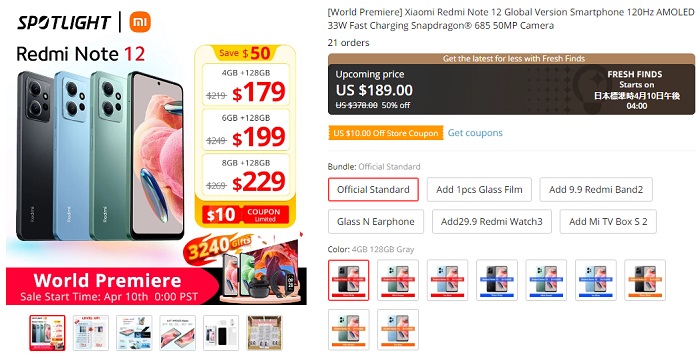 Redmi Note 12のセール価格