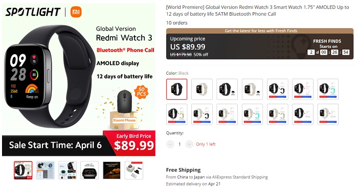 Redmi Watch 3の価格