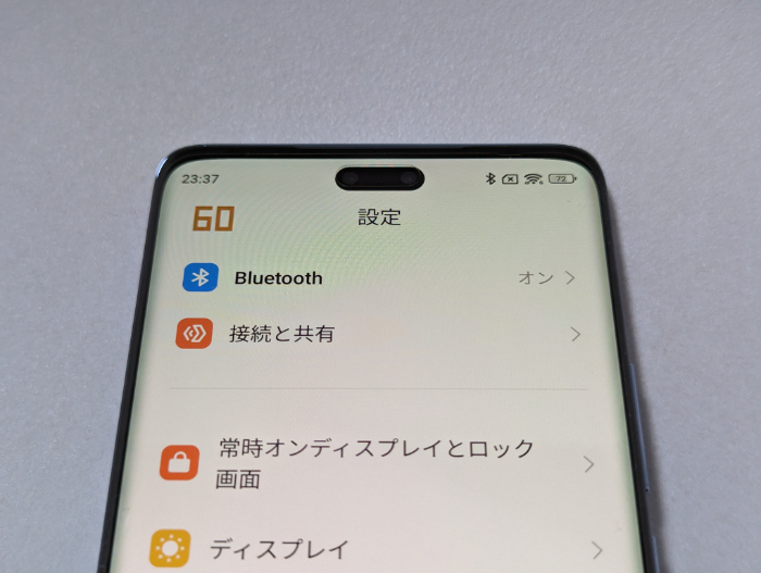 Xiaomi 13 Liteはリフレッシュレート120Hz対応