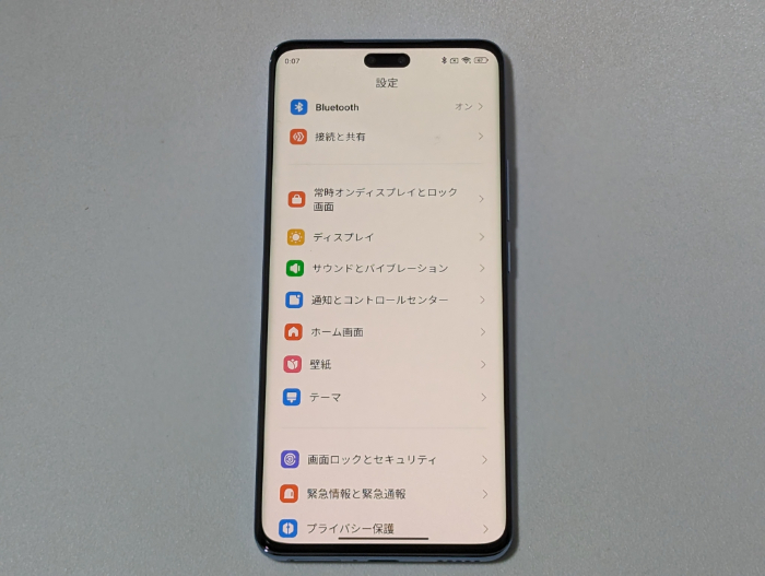 Xiaomi 13 Liteのエッジディスプレイ